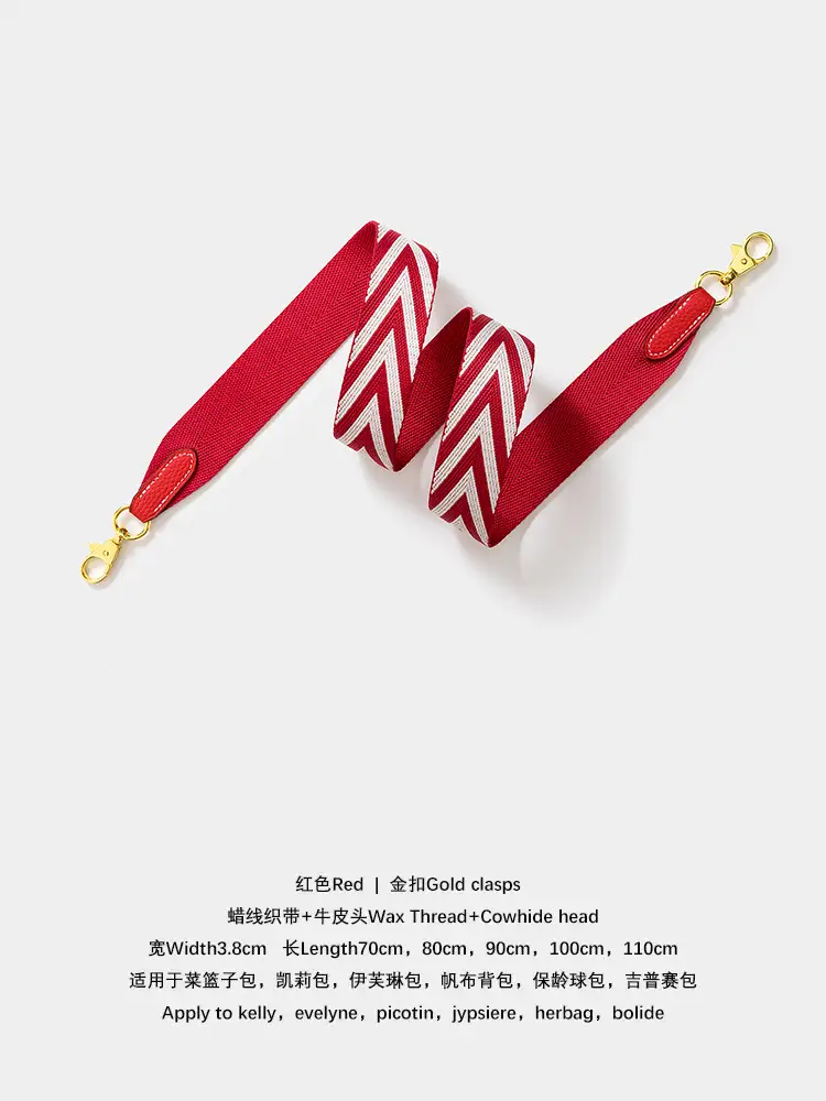 Crossbody Bag Straps with V-Pattern Webbing Red Black Green — feature 6