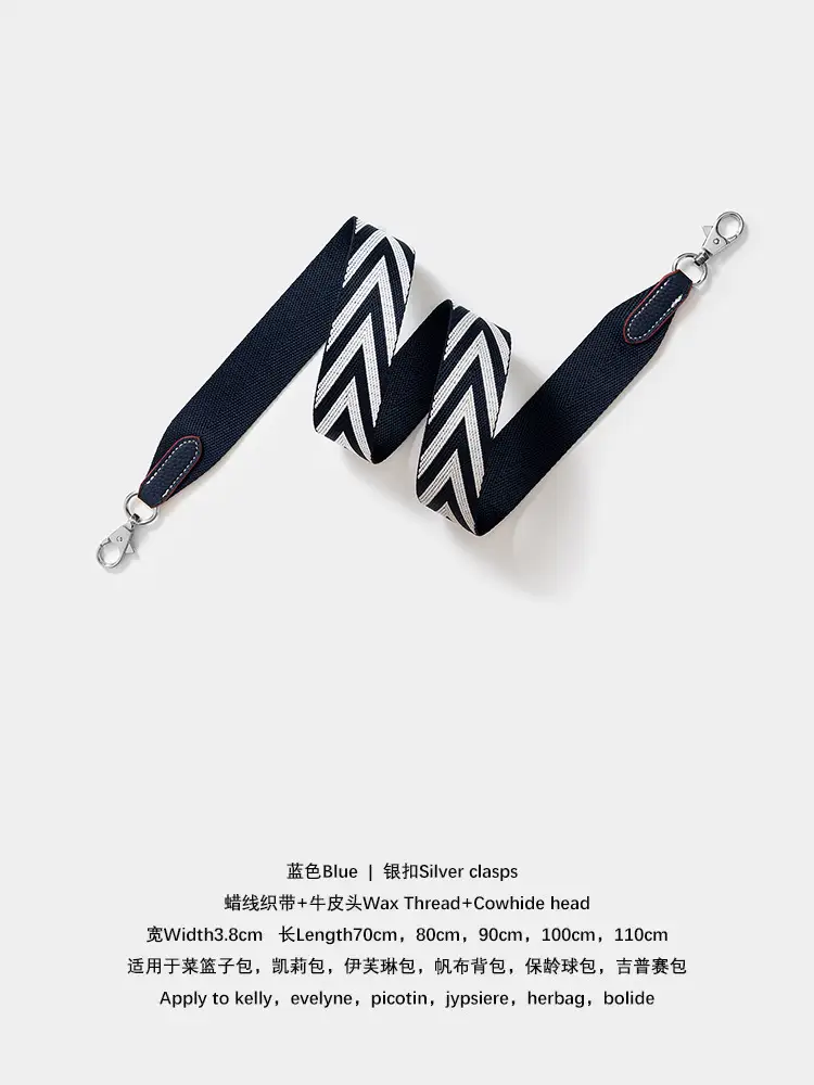 Crossbody Bag Straps with V-Pattern Webbing Red Black Green — feature 9
