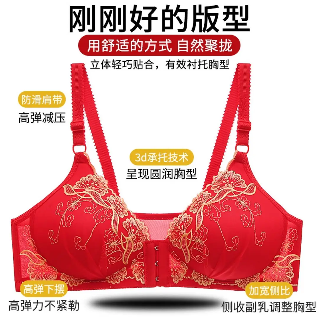 New Front Buckle Embroidered Underwear Cross-border Women's Gather Thin Cotton Cup Bra Middle-aged and Elderly plus size Bra without Steel Rings — feature 29