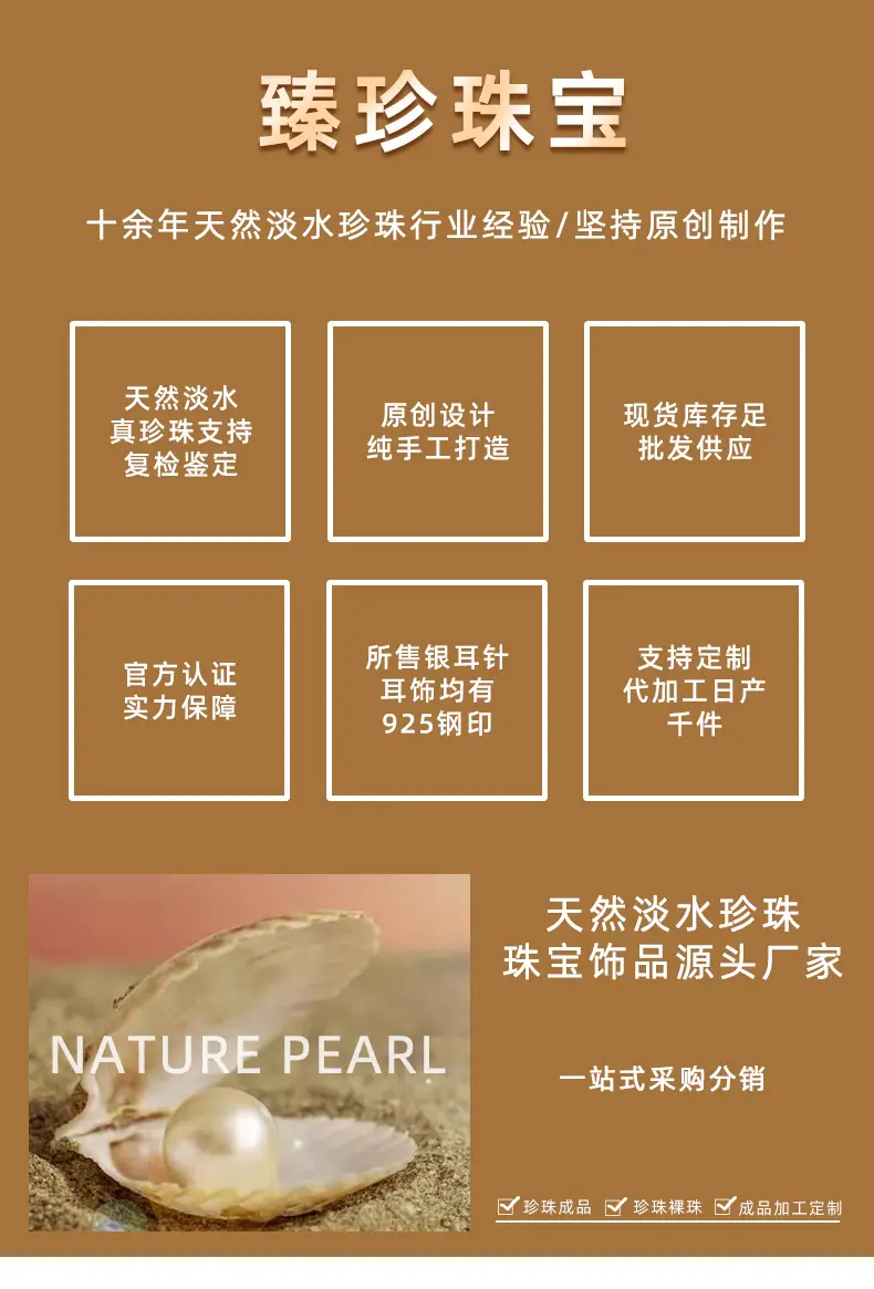 详情模板_01.jpg