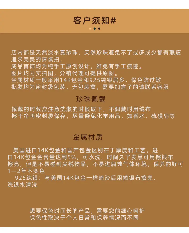 详情模板_14.jpg