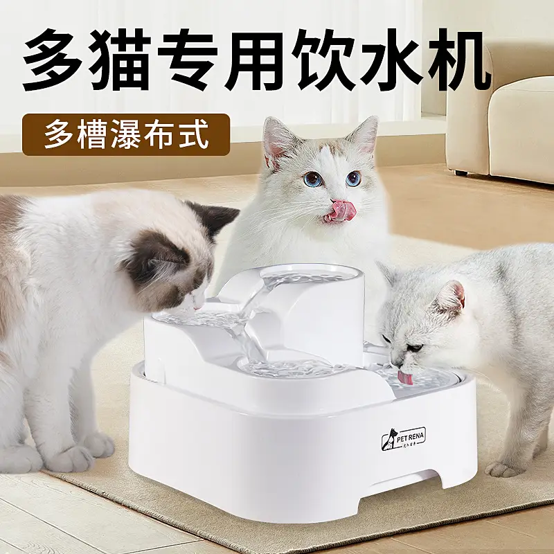 Cross-border cat water dispenser filter circulating water dog water bowl multi-slot automatic pet water dispenser wholesale