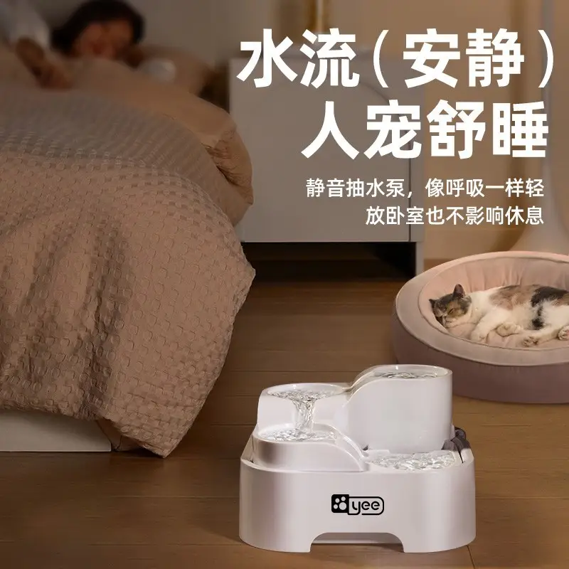 Cross-border cat water dispenser filter circulating water dog water bowl multi-slot automatic pet water dispenser wholesale