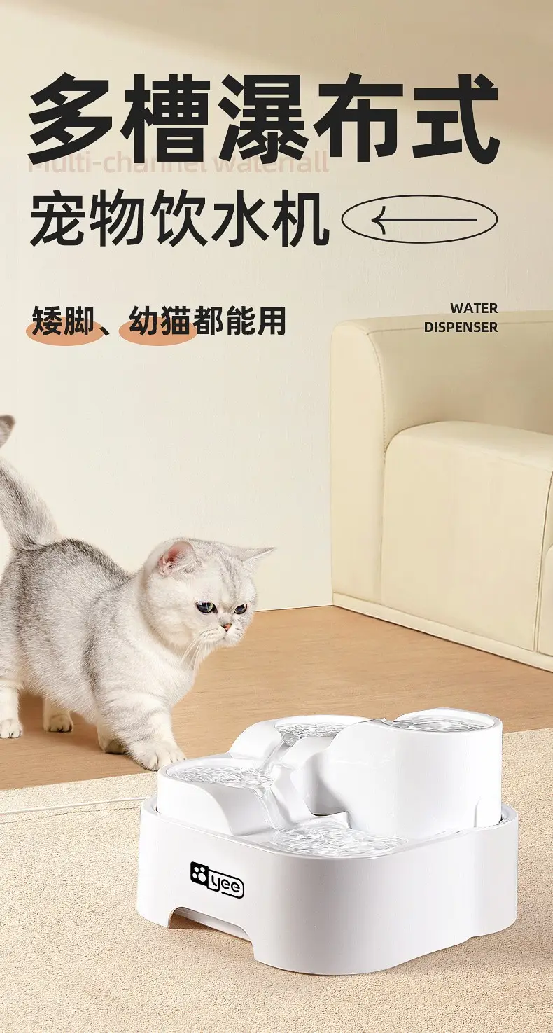 Cross-border cat water dispenser filter circulating water dog water bowl multi-slot automatic pet water dispenser wholesale — feature 4