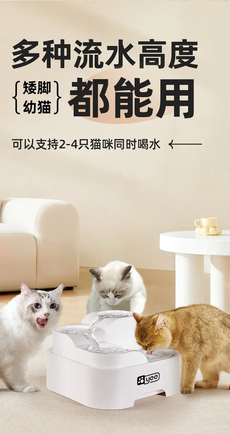 Cross-border cat water dispenser filter circulating water dog water bowl multi-slot automatic pet water dispenser wholesale — feature 5