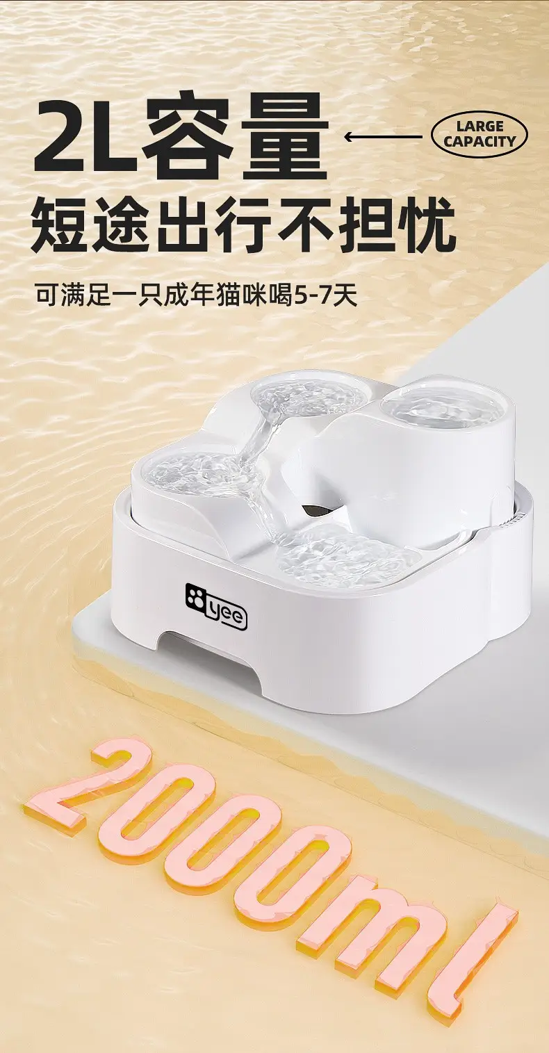 Cross-border cat water dispenser filter circulating water dog water bowl multi-slot automatic pet water dispenser wholesale — feature 8