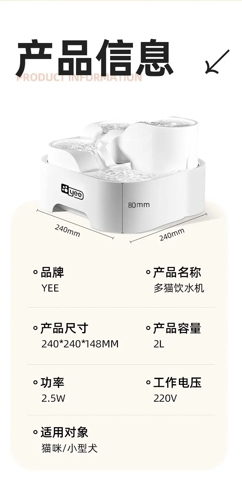 Cross-border cat water dispenser filter circulating water dog water bowl multi-slot automatic pet water dispenser wholesale — feature 9