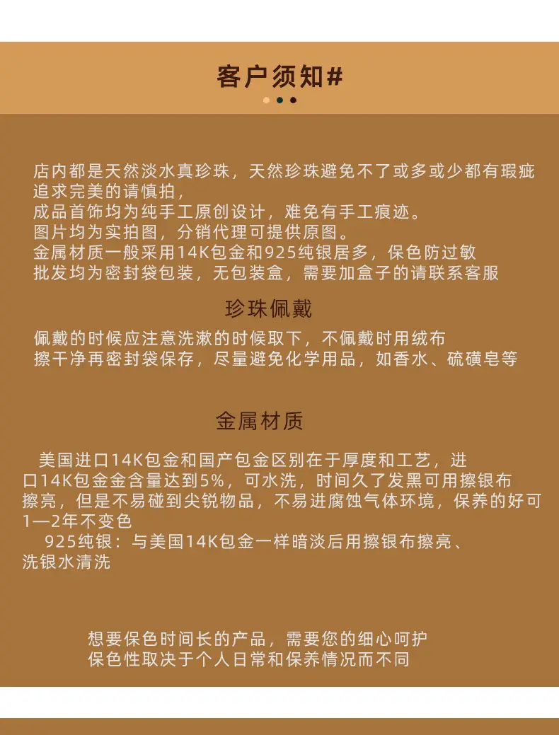 详情模板2_13.jpg