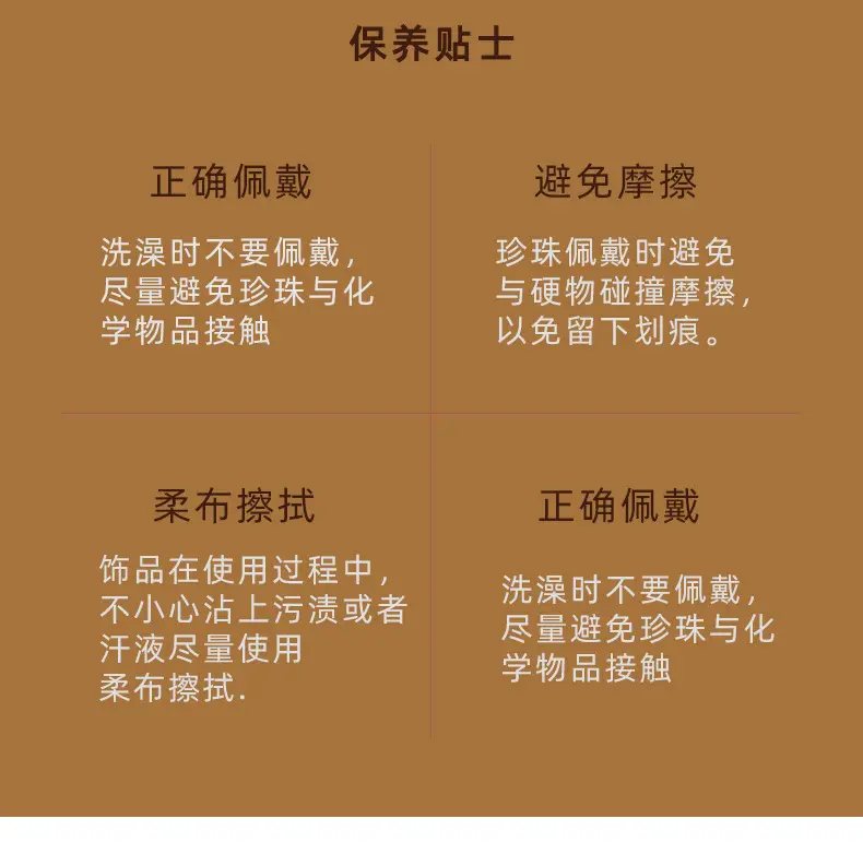 详情模板2_14.jpg