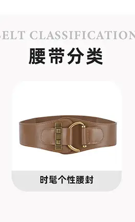 Women's Genuine Leather D-Pin Belt焦糖色 — feature 2