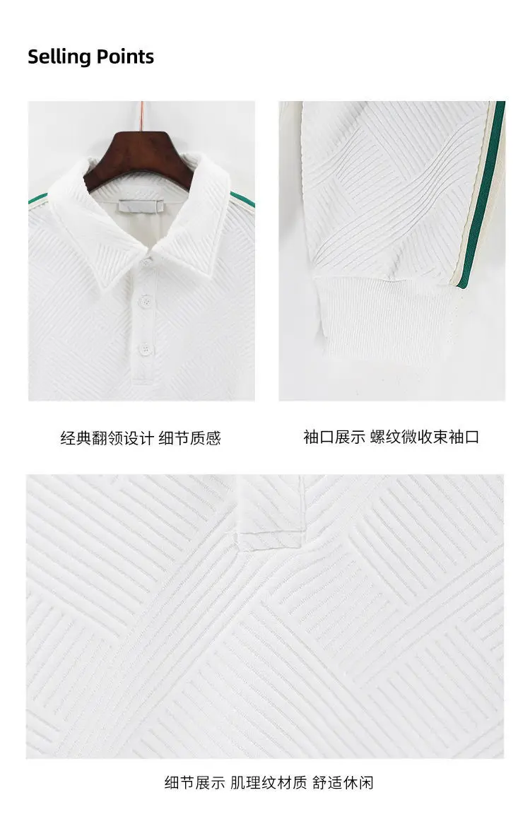 Men Black Striped Polo Shirt with White Trim — feature 2