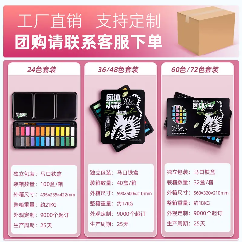 Solid Watercolor Pearlescent Dunhuang Cross-border Wholesale Pigment Painting Nail Art Pearlescent Watercolor Gouache Starter Pigment