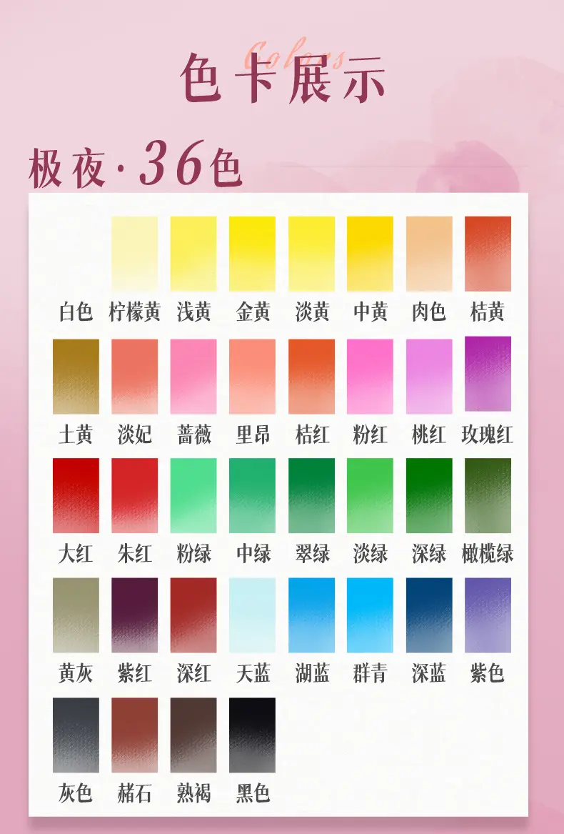 Solid Watercolor Pearlescent Dunhuang Cross-border Wholesale Pigment Painting Nail Art Pearlescent Watercolor Gouache Starter Pigment — feature 18