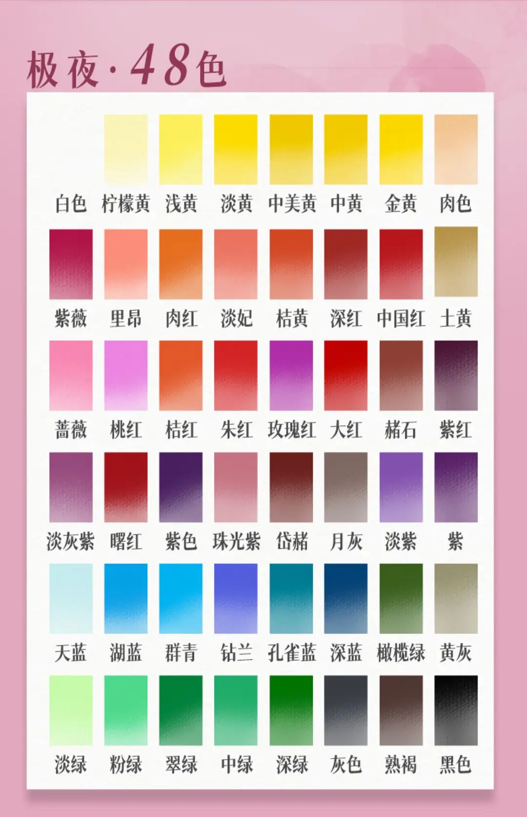 Solid Watercolor Pearlescent Dunhuang Cross-border Wholesale Pigment Painting Nail Art Pearlescent Watercolor Gouache Starter Pigment — feature 19