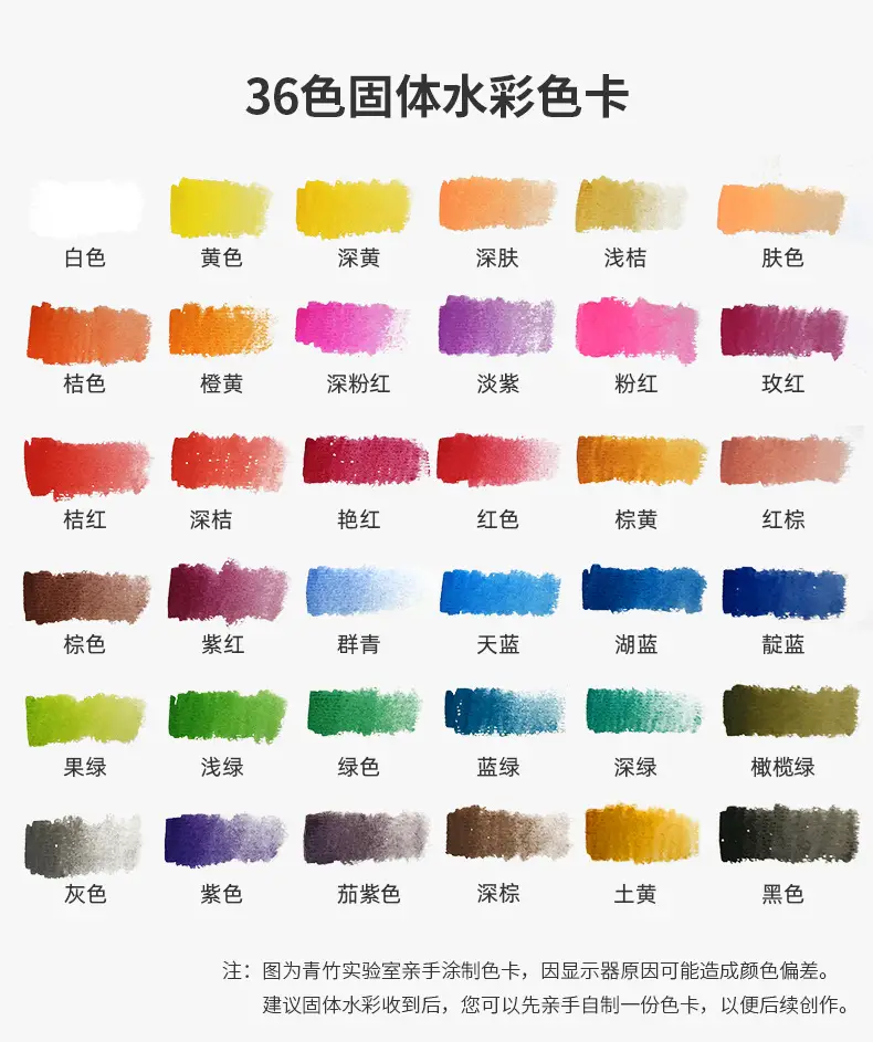 Solid Watercolor Pearlescent Dunhuang Cross-border Wholesale Pigment Painting Nail Art Pearlescent Watercolor Gouache Starter Pigment — feature 22