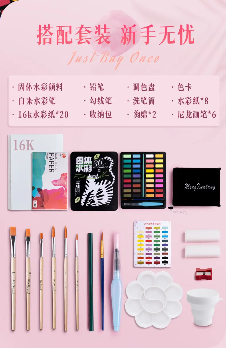 Solid Watercolor Pearlescent Dunhuang Cross-border Wholesale Pigment Painting Nail Art Pearlescent Watercolor Gouache Starter Pigment — feature 6