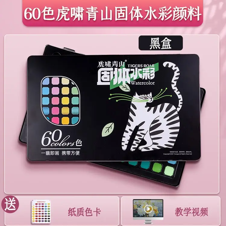 Solid Watercolor Pearlescent Dunhuang Cross-border Wholesale Pigment Painting Nail Art Pearlescent Watercolor Gouache Starter Pigment