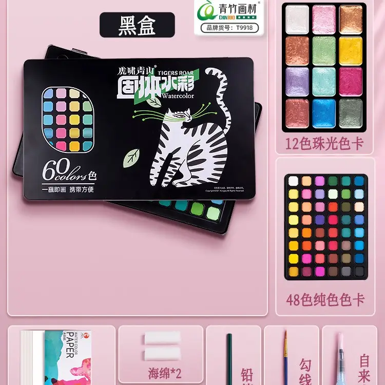 Solid Watercolor Pearlescent Dunhuang Cross-border Wholesale Pigment Painting Nail Art Pearlescent Watercolor Gouache Starter Pigment