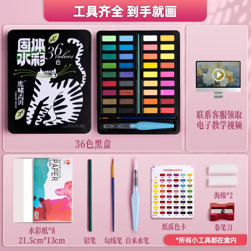 Solid Watercolor Pearlescent Dunhuang Cross-border Wholesale Pigment Painting Nail Art Pearlescent Watercolor Gouache Starter Pigment