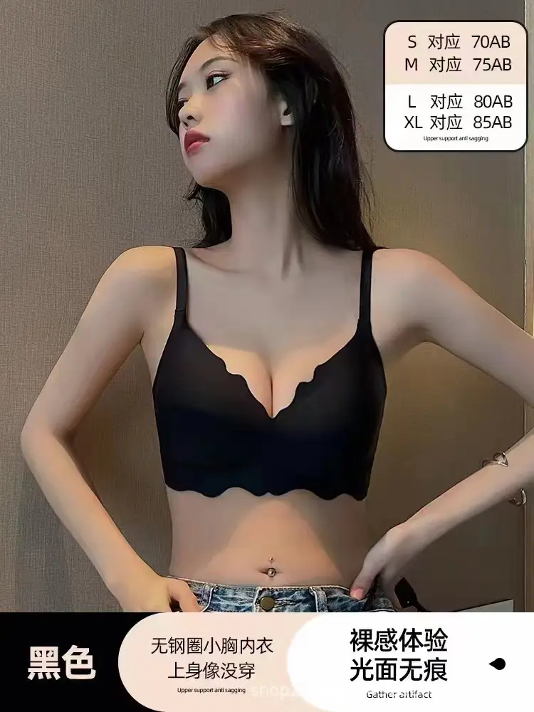Crystal Jelly Bra Gather Sexy Seamless No Steel Ring Internet Celebrity Shake Tone Little Red Book Fast Hand Underwear Factory Direct Supply — feature 1