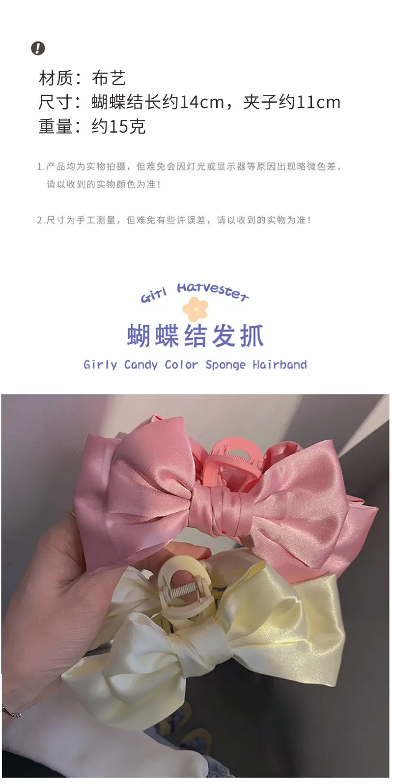 Princess Bow Hair Clip Black Double Sided — feature 27