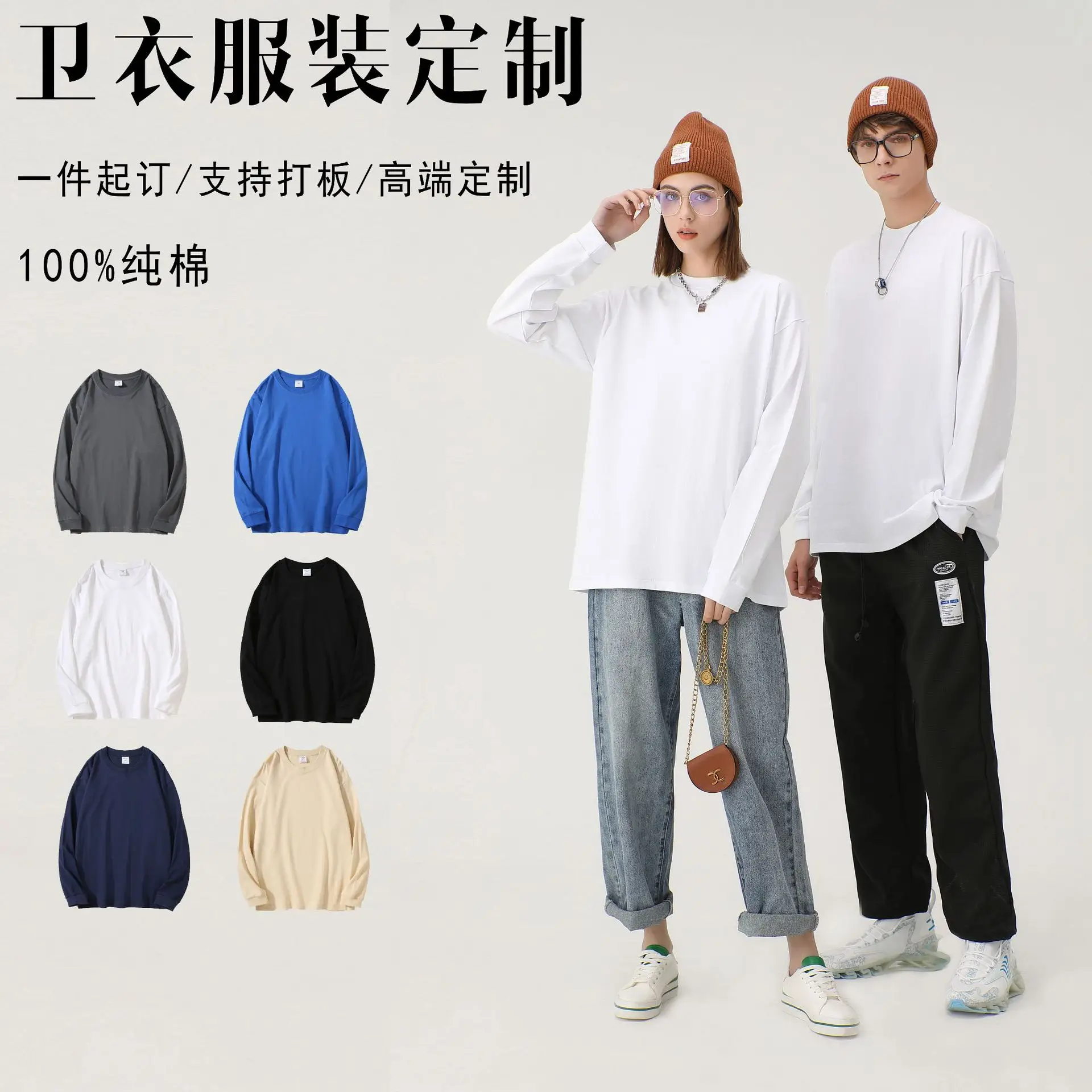 Men Women White Long Sleeve Cotton T-Shirt - Image 7