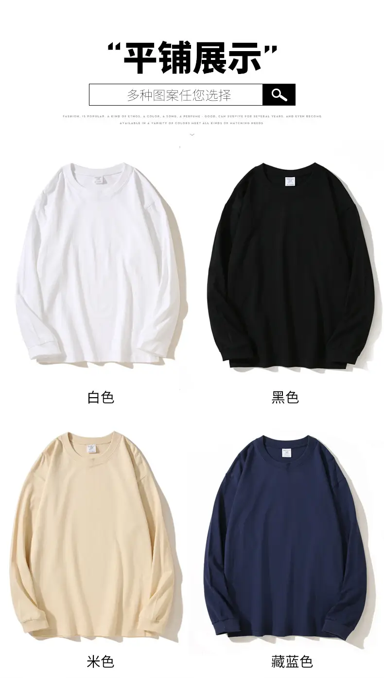 Men Women White Long Sleeve Cotton T-Shirt — feature 11