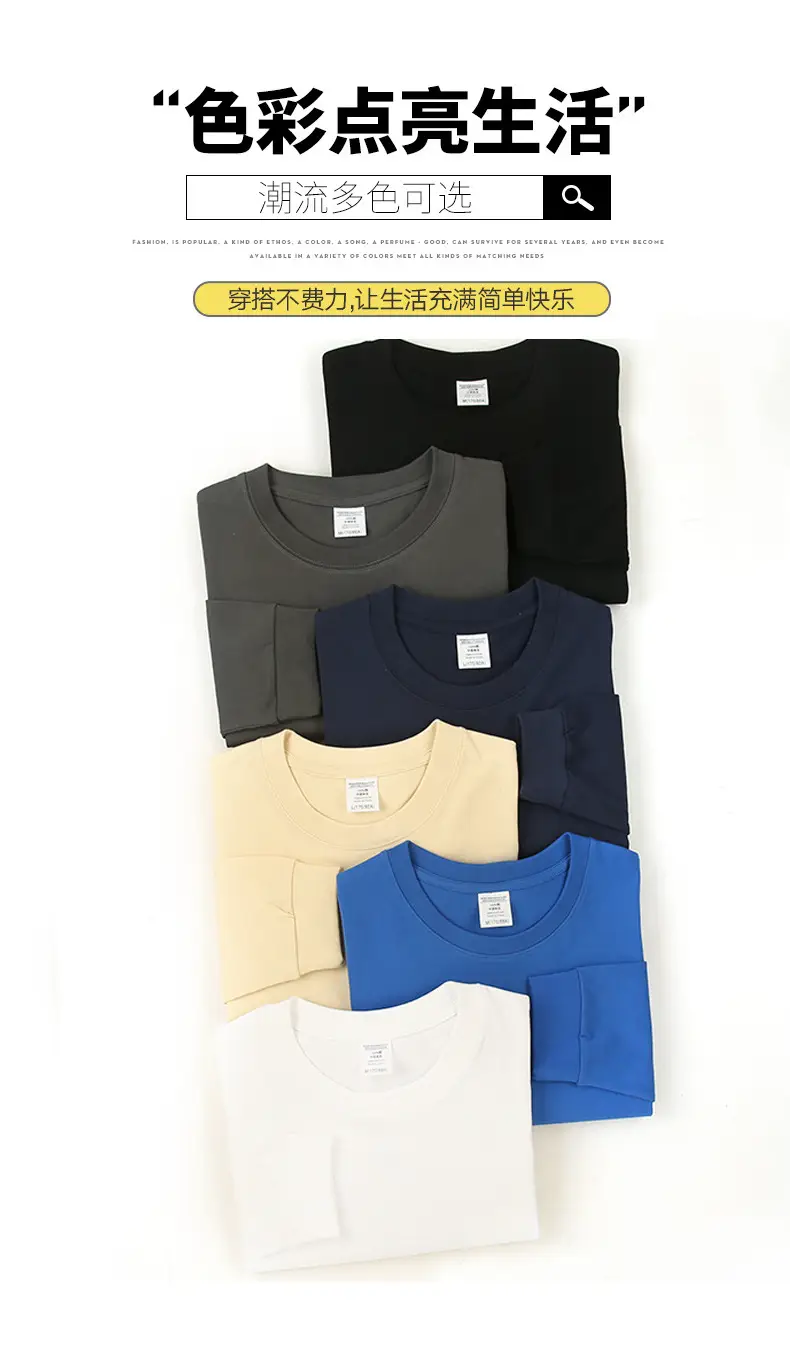 Men Women White Long Sleeve Cotton T-Shirt — feature 20