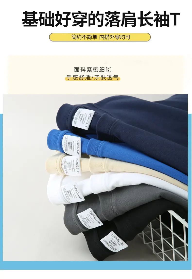 Men Women White Long Sleeve Cotton T-Shirt — feature 6
