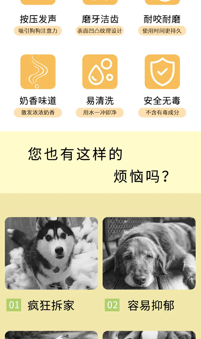 Pet Supplies Amazon New Milk Flavor Simulation Peanut Pet Voice Toys Bite Dog Dog Toys Wholesale — feature 4
