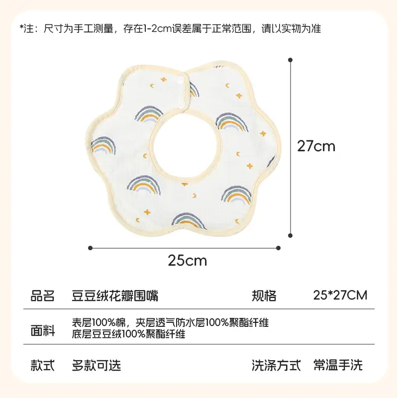 Velvet Baby Petal Bib Pure Cotton Waterproof Autumn Winter Thickened - Image 10