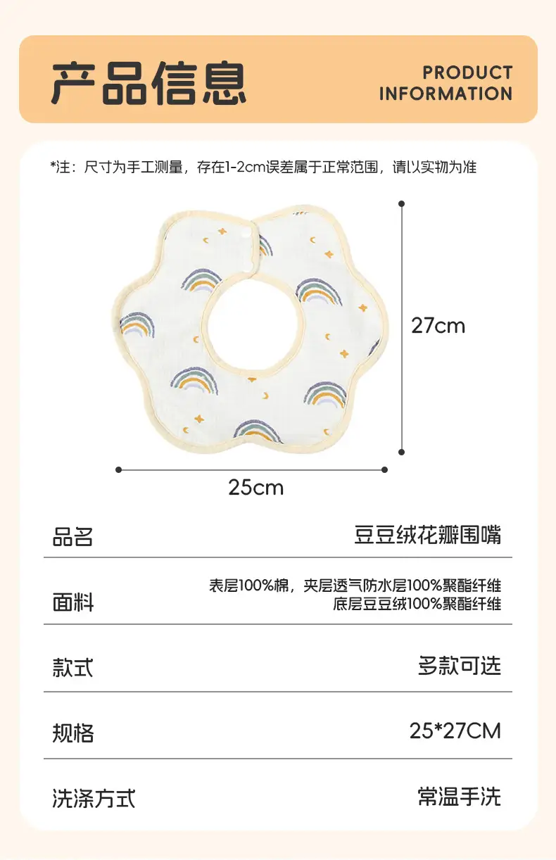 Velvet Baby Petal Bib Pure Cotton Waterproof Autumn Winter Thickened — feature 23