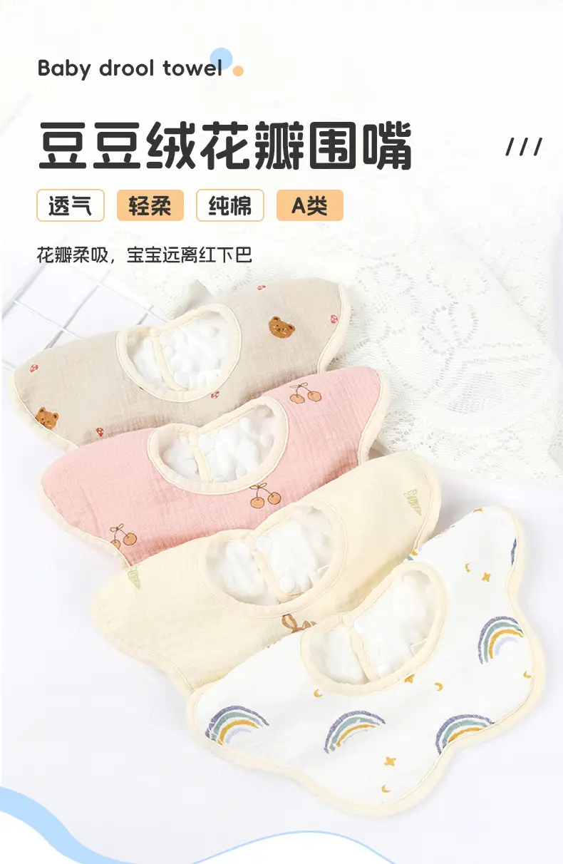 Velvet Baby Petal Bib Pure Cotton Waterproof Autumn Winter Thickened — feature 24