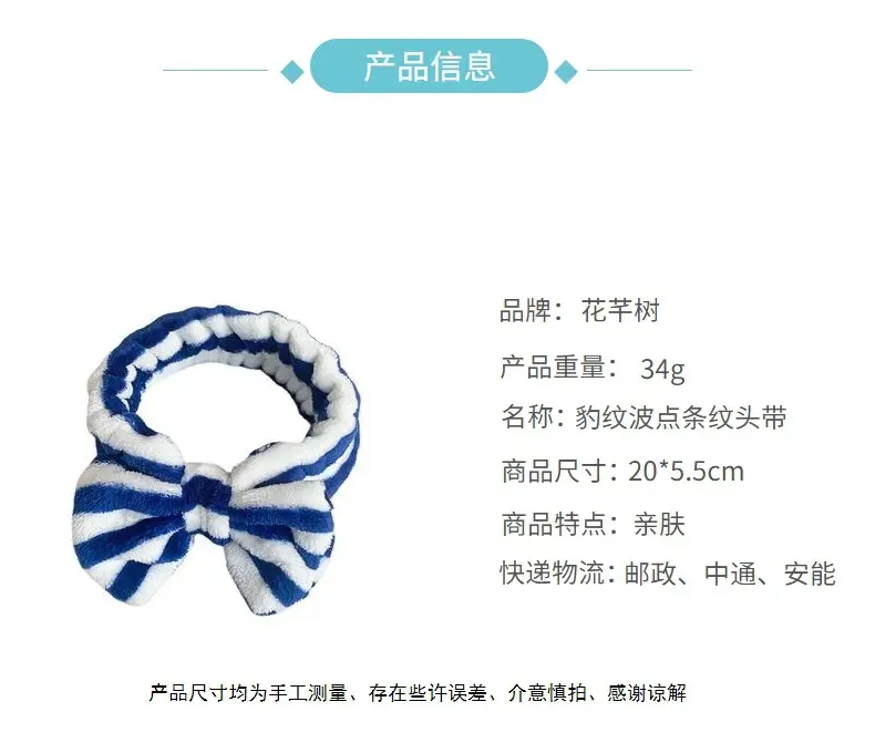 Korean Leopard Print Bow Headband for Women — feature 3