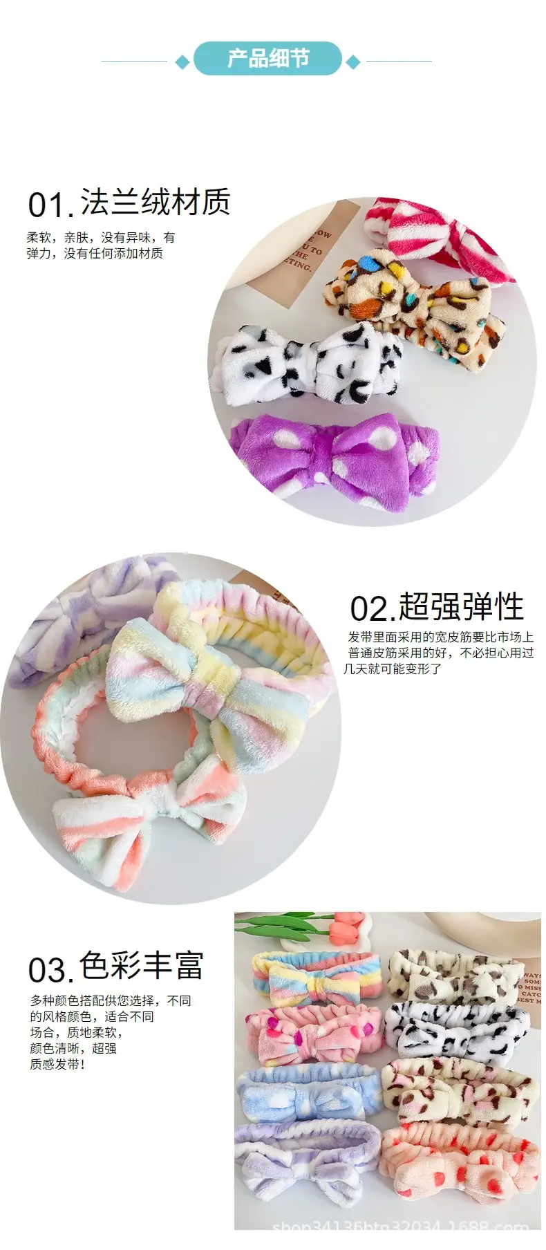Korean Leopard Print Bow Headband for Women — feature 4