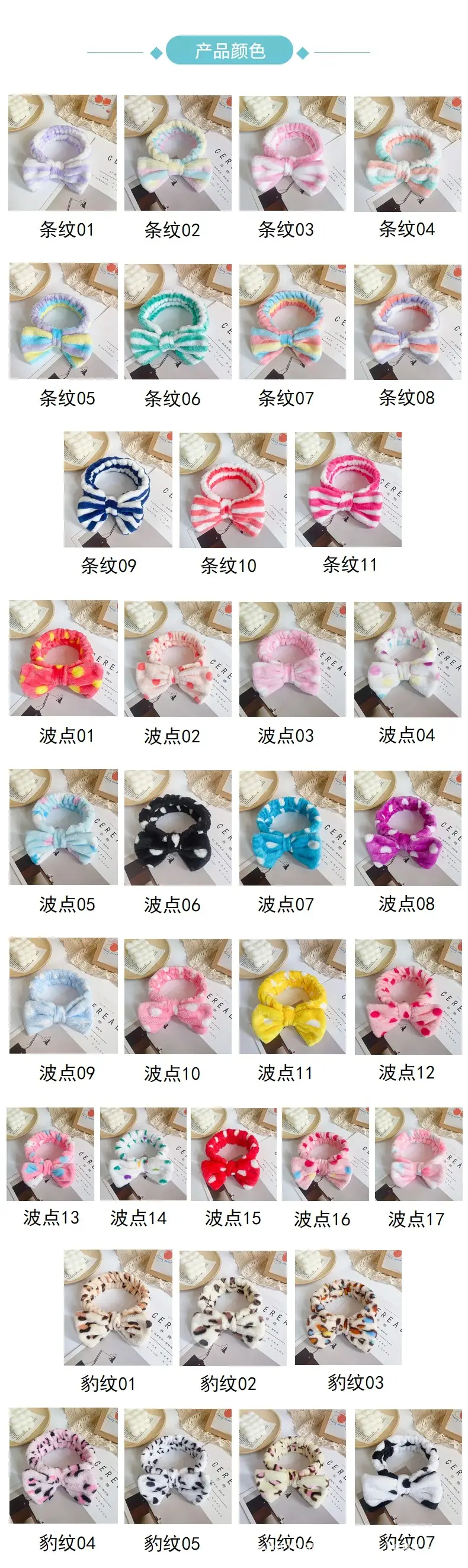 Korean Leopard Print Bow Headband for Women — feature 5