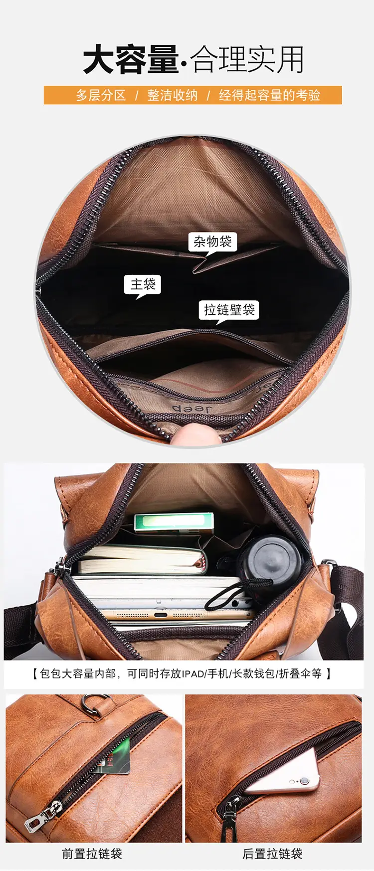 Retro Men's Shoulder Bag with Pocket Set Brown — feature 11