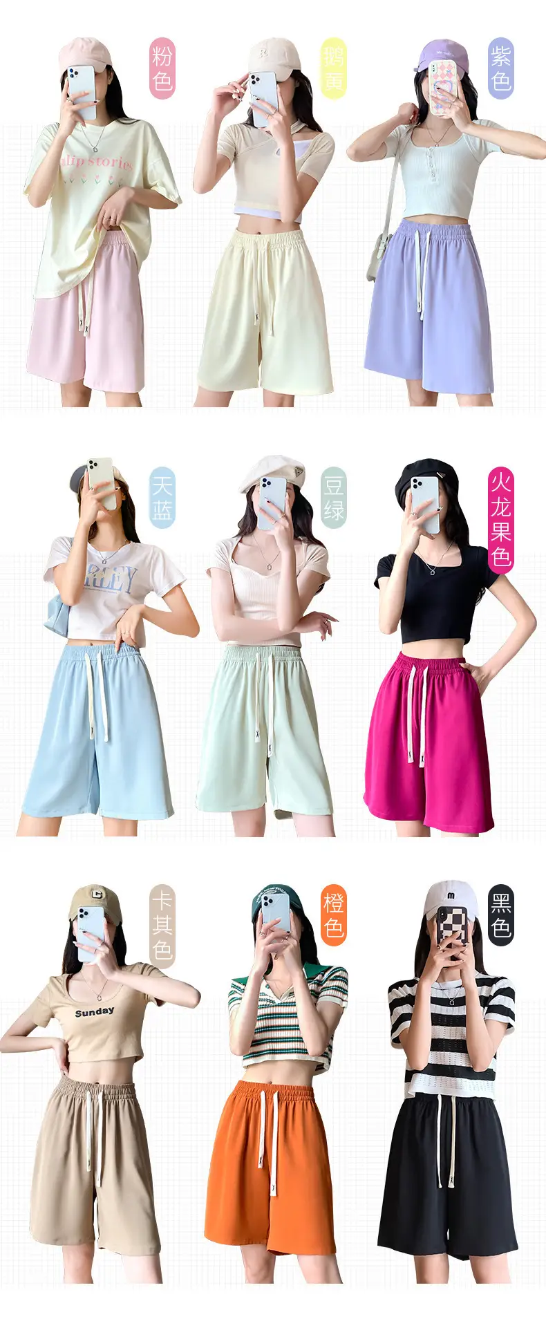 Women Drawstring Ice Silk Shorts Pink 5Q — feature 35