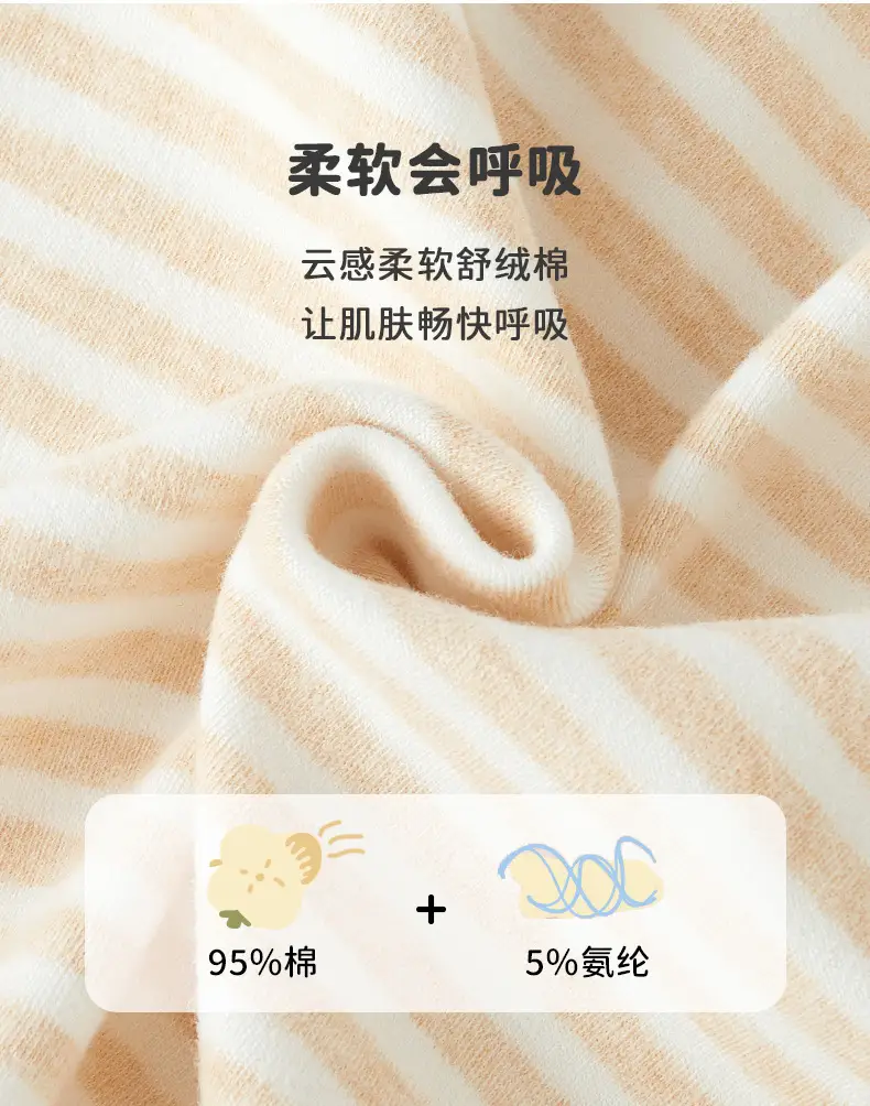 Children Pure Cotton Shvelvet Suit Light Blue Autumn Winter â feature 27