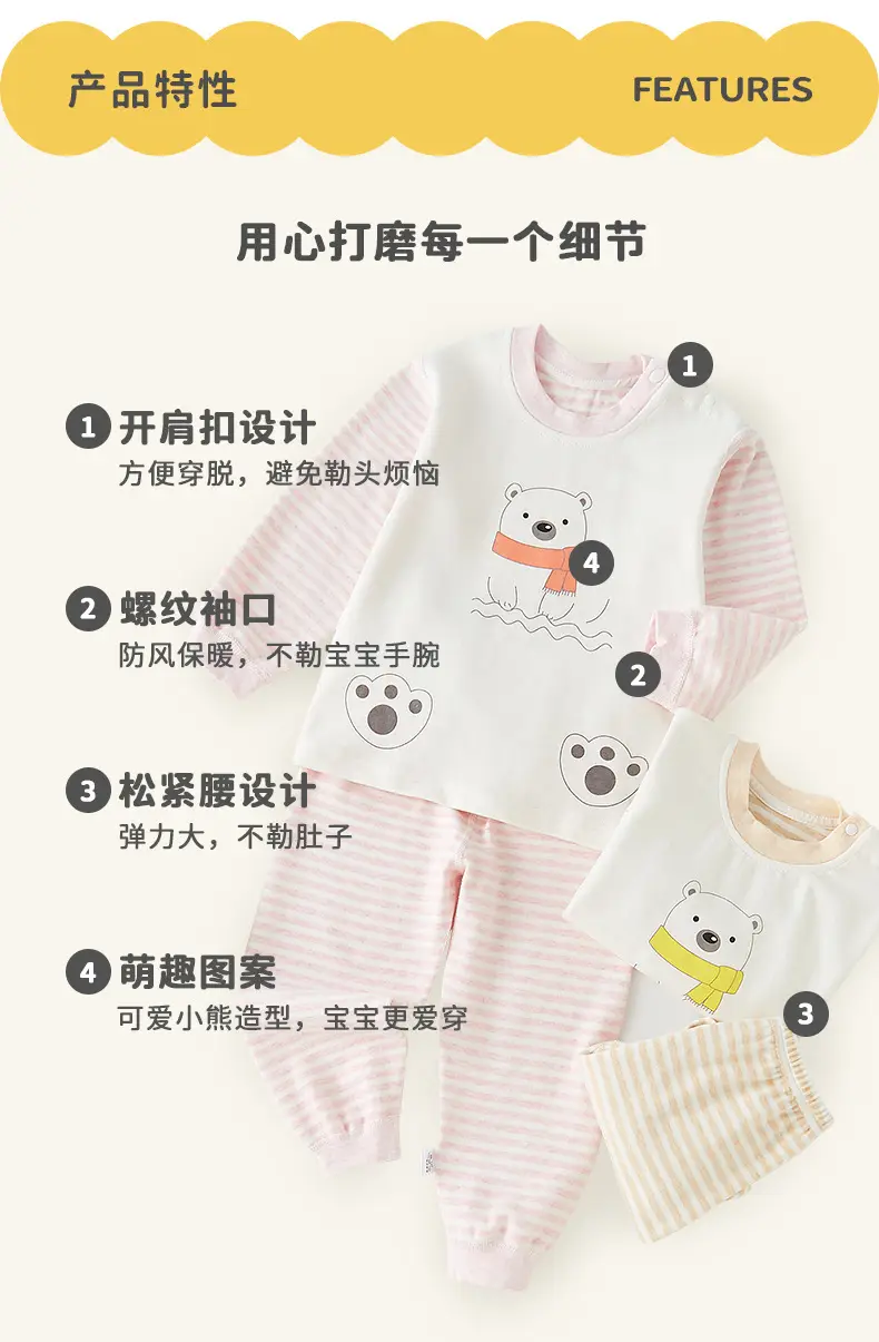 Children Pure Cotton Shvelvet Suit Light Blue Autumn Winter â feature 28