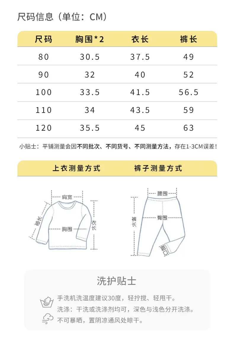 Children Pure Cotton Shvelvet Suit Light Blue Autumn Winter â feature 33