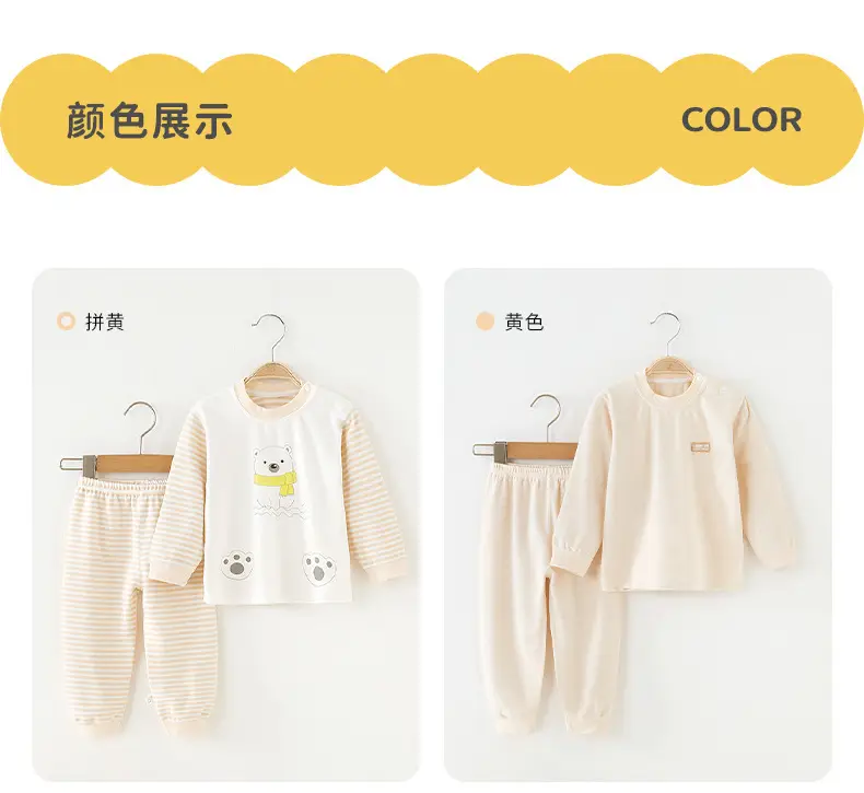 Children Pure Cotton Shvelvet Suit Light Blue Autumn Winter â feature 34