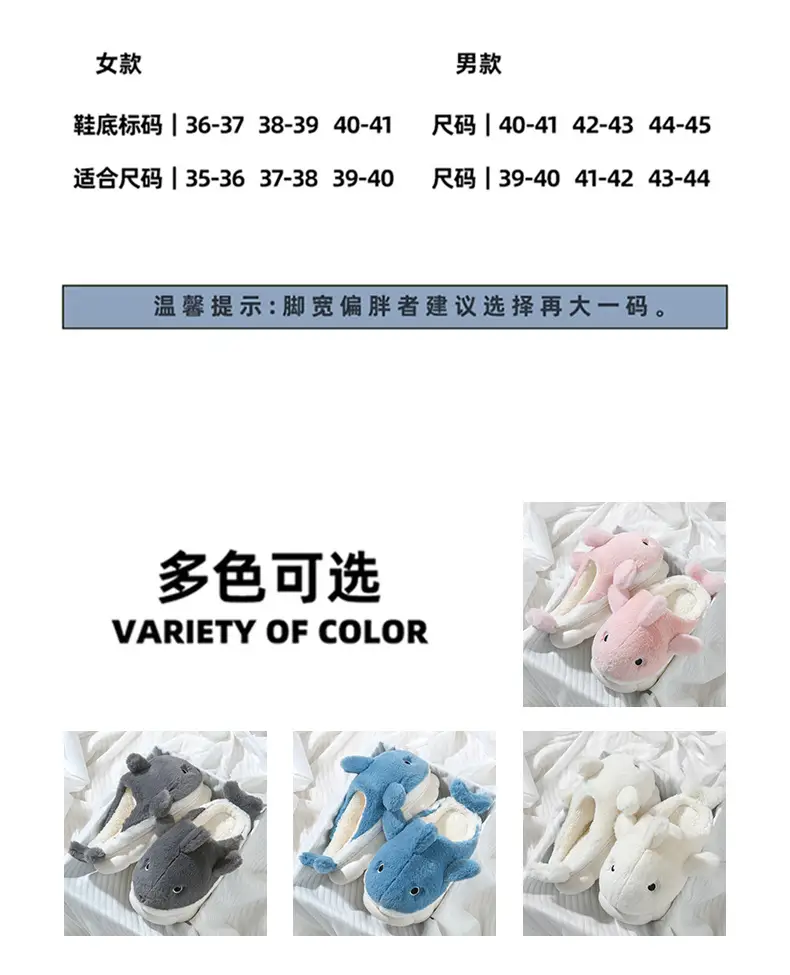 Spot Cute Whale Cotton Slippers Women's Winter Couple Indoor Household Men's Winter Cartoon Mao Mao Slippers — feature 7