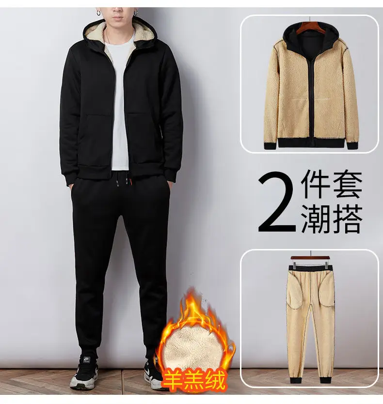 Lamb Fleece Men's Black Hoodie & Pants Set Plus Size — feature 1