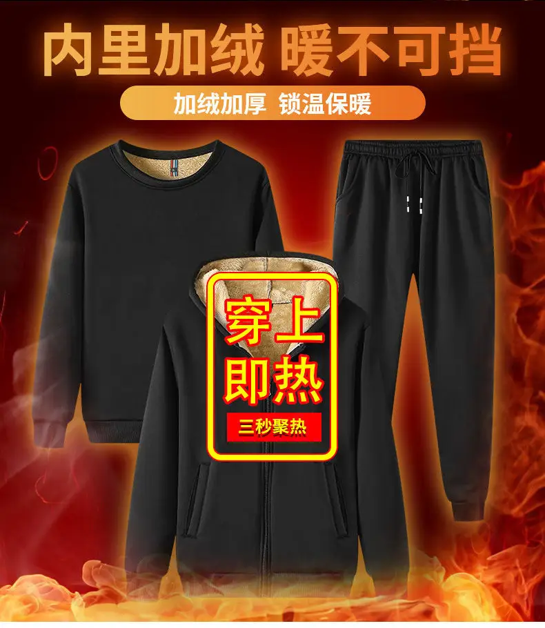 Lamb Fleece Men's Black Hoodie & Pants Set Plus Size — feature 3