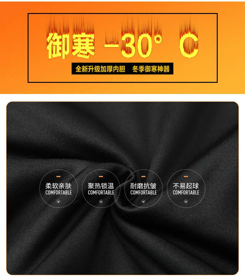 Lamb Fleece Men's Black Hoodie & Pants Set Plus Size — feature 5