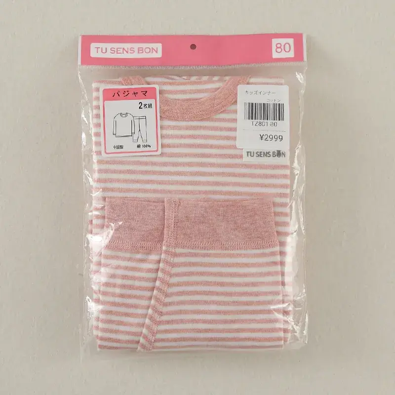 Girls Cotton Striped Pajama Set Pink All Season - Image 4