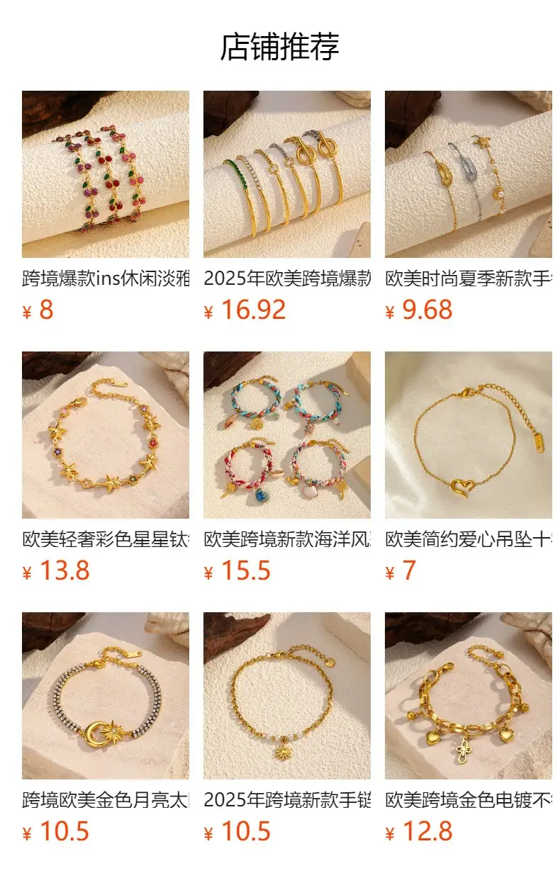 Stainless Steel Star Bracelet for Women 165mm — feature 1
