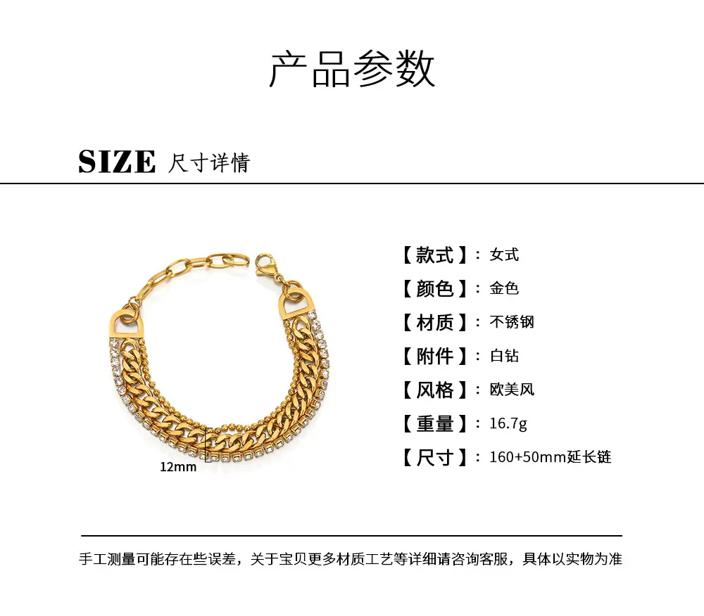 Stainless Steel Star Bracelet for Women 165mm — feature 5