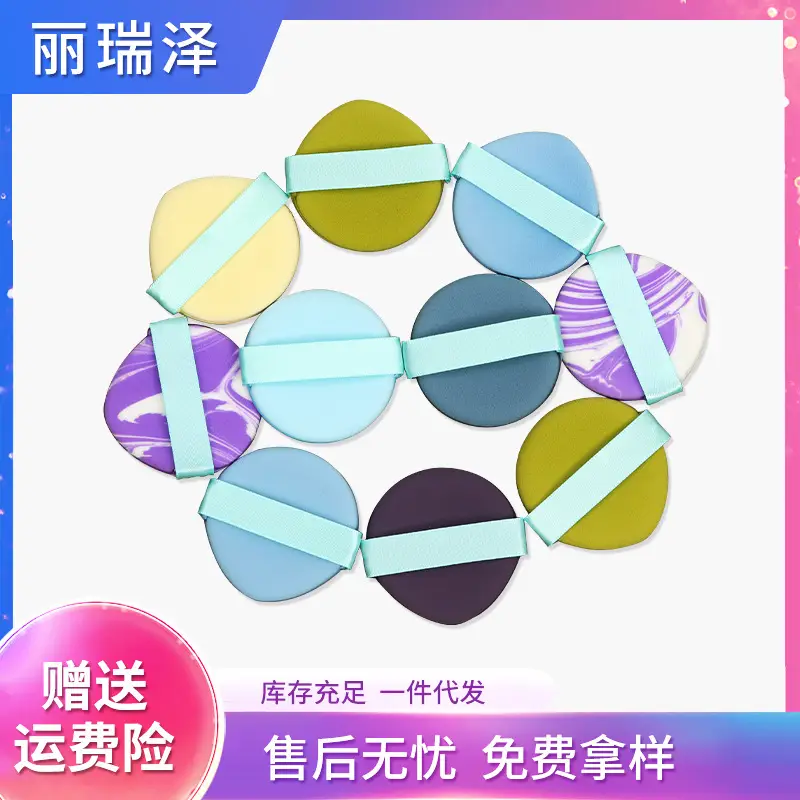 Camouflage Double-Sided Makeup Puff Dry Wet Dual Purpose - Image 4